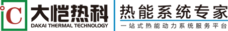 燃氣蒸汽鍋爐