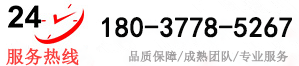 鍋爐廠電話.png